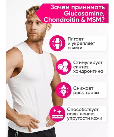 2SN Glucosamine chondroitin MSM for joints liquid 500 ml berries - Buy Online on GoSupps.com