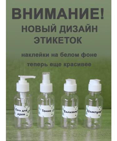 ECOPET A set of road bottles - Buy Online on GoSupps.com