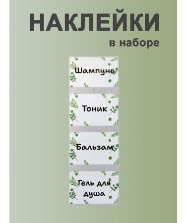 ECOPET A set of road bottles - Buy Online on GoSupps.com