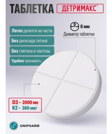 Detrimax Vitamin D3+K2 2000 me for the health of bones and heart dietary - Buy Online on GoSupps.com