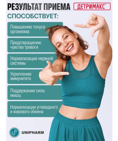 Detrimax Vitamin D3+K2 2000 me for the health of bones and heart dietary - Buy Online on GoSupps.com