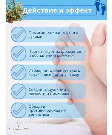 Gehwol Gevol Major Cream-dezodorant of the legs 75 ml - Buy Online on GoSupps.com