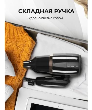GALAXY LINE Hair hair dryer GL4354 - Buy Online on GoSupps.com