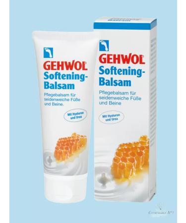 Gehwol Courting foot balm 125 ml