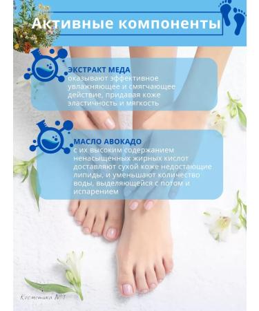 Gehwol Courting foot balm 125 ml - Buy Online on GoSupps.com