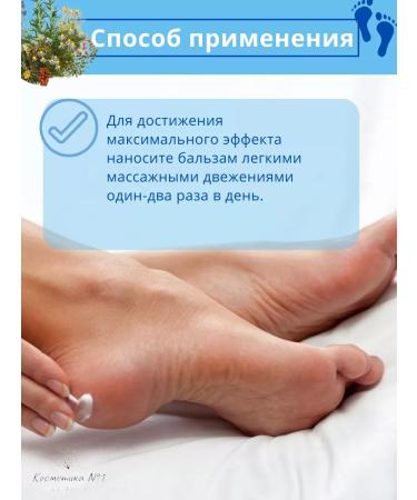 Gehwol Courting foot balm 125 ml - Buy Online on GoSupps.com