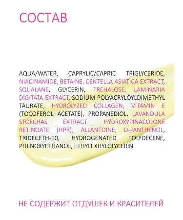 IG SKIN Decision Wedinol with retinol with Retinoid HPR 0.3% - Buy Online on GoSupps.com