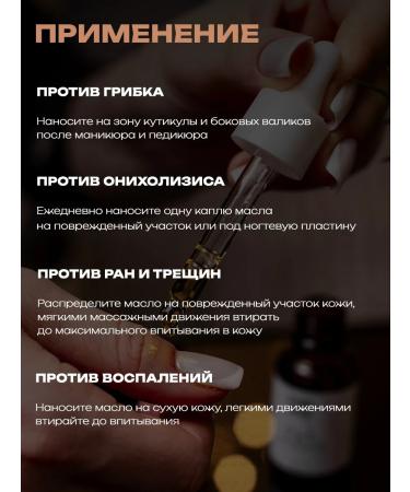 Cosmex Oil from onycholysis for nails 15 ml - Buy Online on GoSupps.com