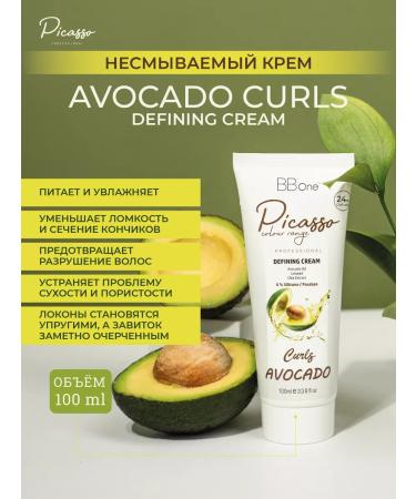BB One Picasso Infutable cream for curly hair Defining Cream Avocado - Buy Online on GoSupps.com