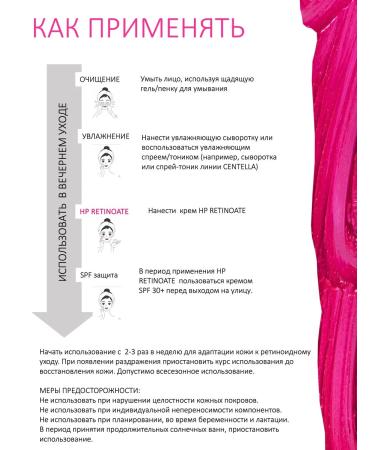 IG SKIN Decision Night Face Cream with Retinol HPR 0.1% and collagen 3% - Buy Online on GoSupps.com