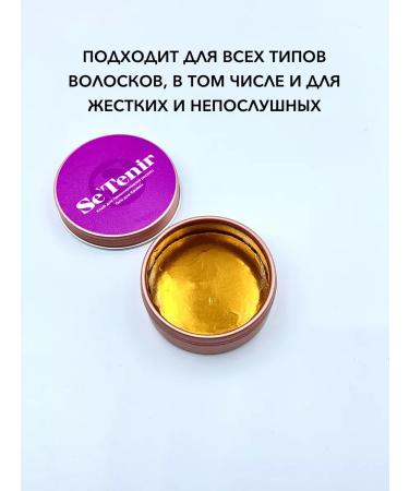Se'Tenir Eyelash lamination + eyebrow gel - Buy Online on GoSupps.com