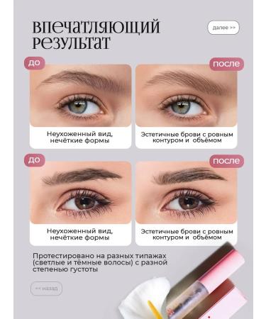 Amsodi Eyebrow gel fixing persistent transparent - Buy Online on GoSupps.com