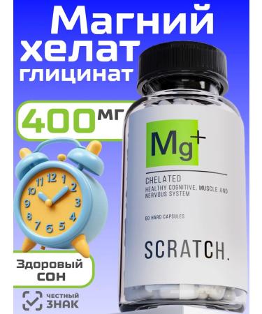 SCRATCH Magnesium Helat Glycinate 400 mg