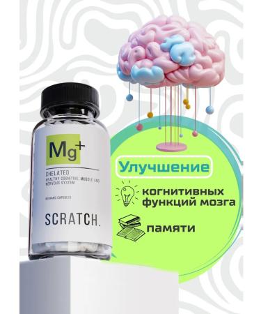SCRATCH Magnesium Helat Glycinate 400 mg - Buy Online on GoSupps.com