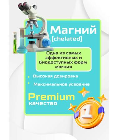 SCRATCH Magnesium Helat Glycinate 400 mg - Buy Online on GoSupps.com