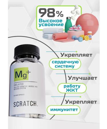 SCRATCH Magnesium Helat Glycinate 400 mg - Buy Online on GoSupps.com