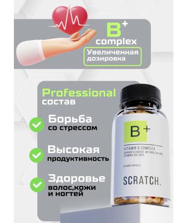 SCRATCH B vitamins in the complex - Buy Online on GoSupps.com
