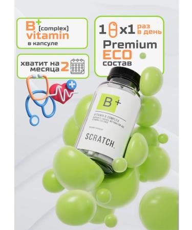 SCRATCH B vitamins in the complex - Buy Online on GoSupps.com