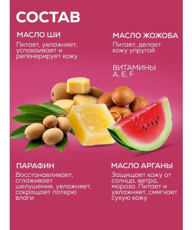 SKINTERRIA Paraffin cosmetic watermelon 3000 ml - Buy Online on GoSupps.com