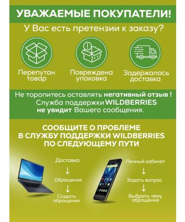 SKINTERRIA Paraffin for hands and legs cosmetic green tea 3000 ml - Buy Online on GoSupps.com