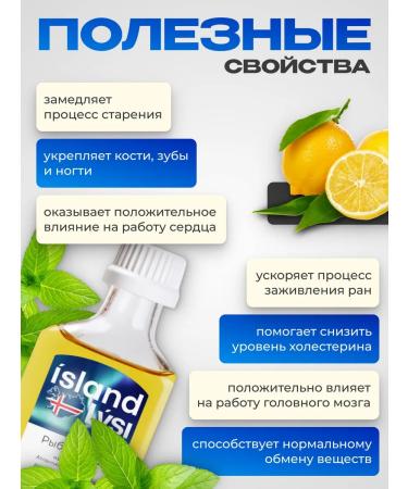 Lysi Foxes of fish oil with the taste of lemon and mint - Buy Online on GoSupps.com