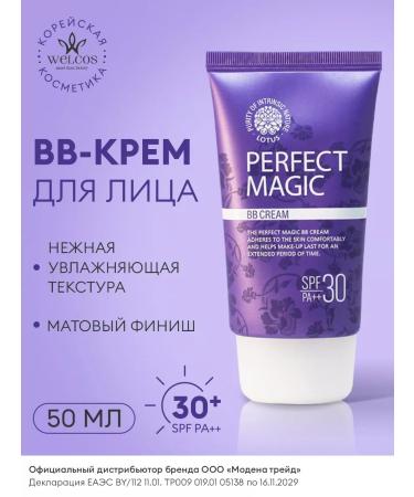 WELCOS BB cream Perfect Magic