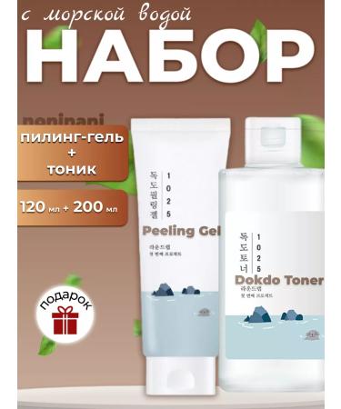 round lab Cleaning Facial Set Piling - Gel + Tonic