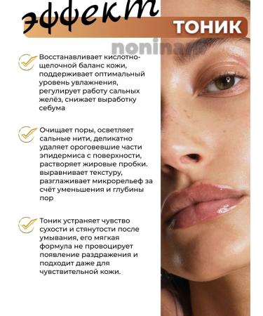 round lab Cleaning Facial Set Piling - Gel + Tonic - Buy Online on GoSupps.com