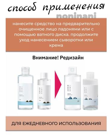 round lab Cleaning Facial Set Piling - Gel + Tonic - Buy Online on GoSupps.com