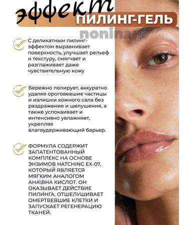 round lab Cleaning Facial Set Piling - Gel + Tonic - Buy Online on GoSupps.com