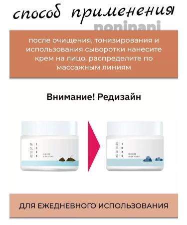 round lab Cleaning Facial Set Piling - Gel + Cream - Buy Online on GoSupps.com