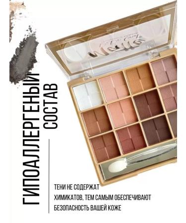 imagicshop Palette of shadows - Buy Online on GoSupps.com