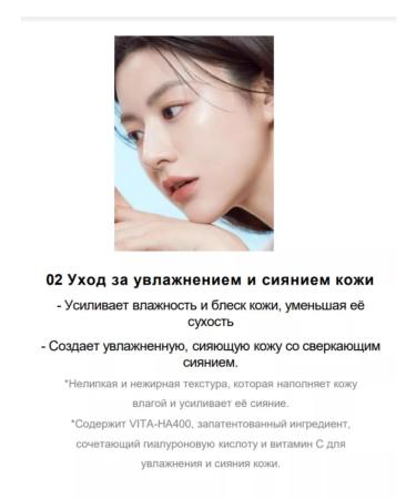 HUXLEY Skin glowing Skin Glow Cream Vita Radiance - Buy Online on GoSupps.com