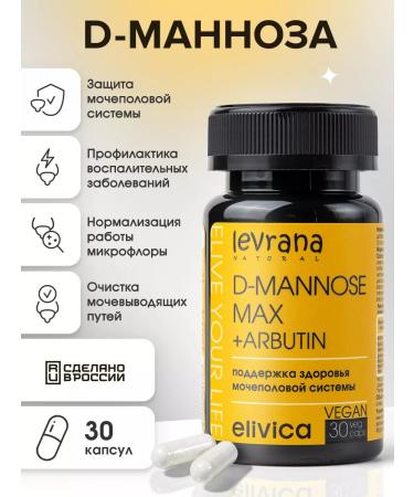 levrana D-Mannose Max dietary supplement from cystitis 30 capsules