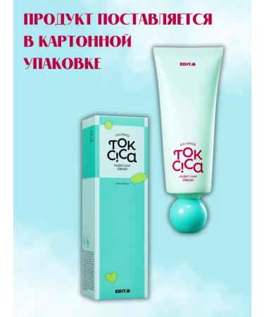 EDITB Moisturizing face with centella 100 ml - Buy Online on GoSupps.com