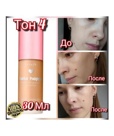 benefit56ka HELLO HAPPY FLAWLESS TONAL BAST BASE WITH THE EXPRESENCE - 04