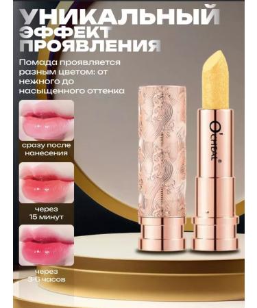 SADDAS Hygienic lipstick moisturizing - Buy Online on GoSupps.com