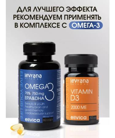 levrana Vitamin D3 2000 ME (Vitamin D3 2000 IU Caps) 30 capsules - Buy Online on GoSupps.com