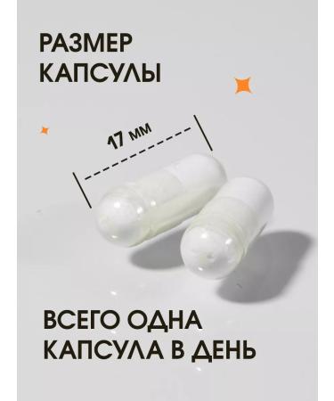 levrana Vitamin D3 2000 ME (Vitamin D3 2000 IU Caps) 30 capsules - Buy Online on GoSupps.com