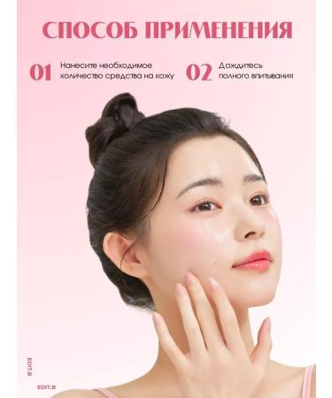 EDITB Serum Essence for the face from pigmentation with niacinamide 5% - Buy Online on GoSupps.com