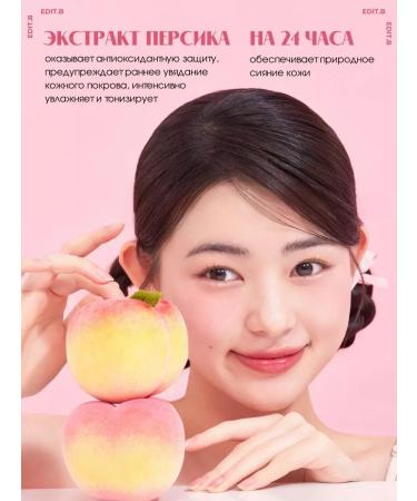 EDITB Serum Essence for the face from pigmentation with niacinamide 5% - Buy Online on GoSupps.com