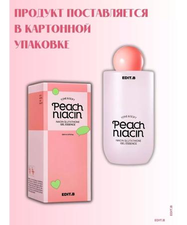 EDITB Serum Essence for the face from pigmentation with niacinamide 5% - Buy Online on GoSupps.com