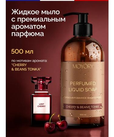 MOY RY Hand -free hand soap perfumed 500 ml Lost Cherry