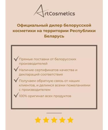 Belor Design Lipstick Party tone 140 - Buy Online on GoSupps.com