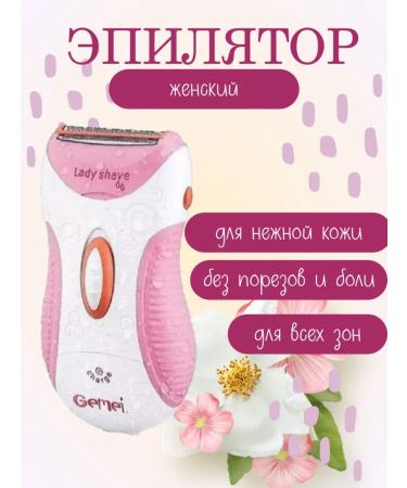 VGR Epilator gm-3036