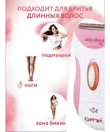 VGR Epilator gm-3036 - Buy Online on GoSupps.com
