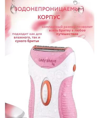 VGR Epilator gm-3036 - Buy Online on GoSupps.com