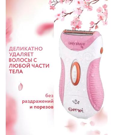 VGR Epilator gm-3036 - Buy Online on GoSupps.com