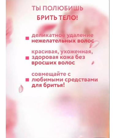 VGR Epilator gm-3036 - Buy Online on GoSupps.com