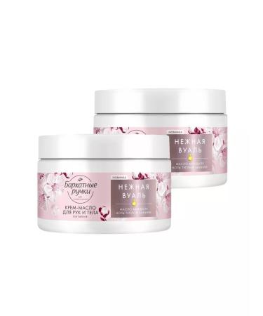 VELVET HANDS Cream-butter for hand and body delicate veil 300ml set2pcs
